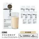 【ポイント10倍 5/16 1:59まで】完全食 COMP ドリンク TB 1000ml×6本 (ソイミルク風味)v.2.0 トータルバランスドモデル 1本10...