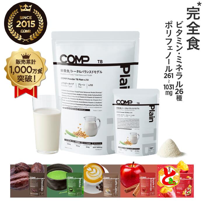 楽天市場】comp 完全栄養食の通販