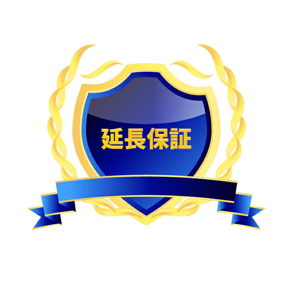 【延長保証】延長保証 温水暖房便座延長保証【10年保証】 【延長保証】