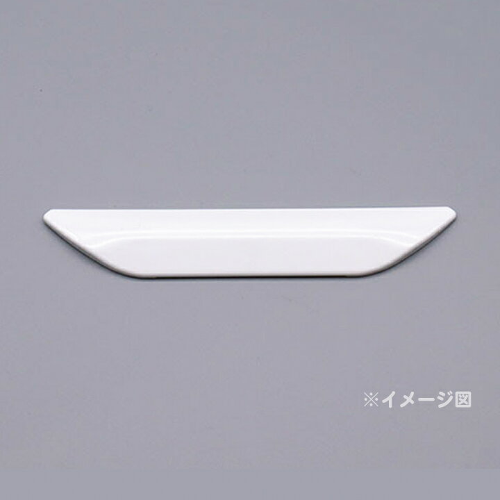 【CWA-275】リクシル シャワートイレ用付属部品 ノズルシャッター 【LIXIL】