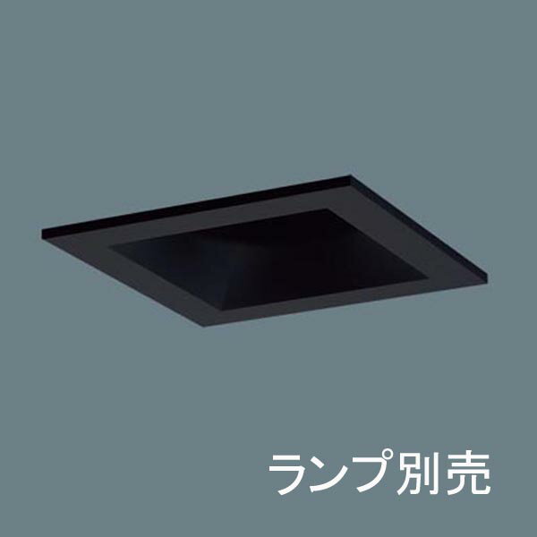 Rakuten - 【LGD9104】 パナソニック ベースダウンライト 本体 ランプ別売