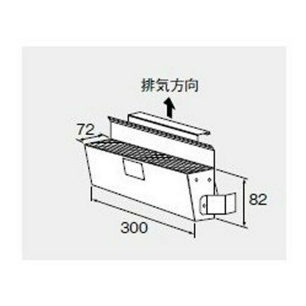 【0707355】ノーリツ 排気カバーC110 【NORITZ】