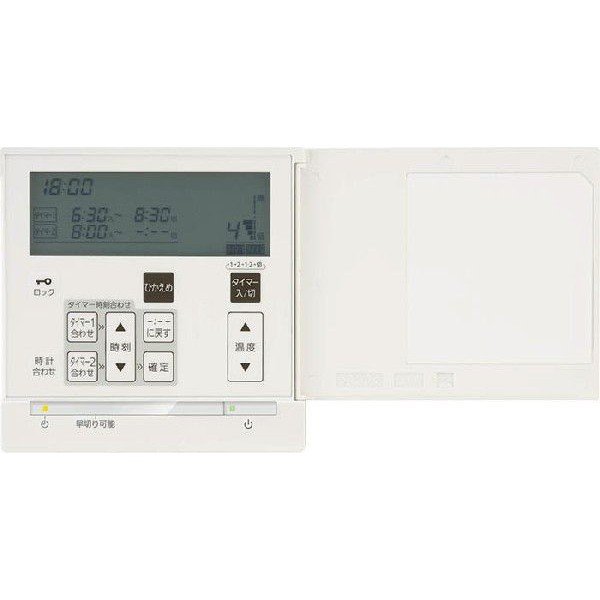 【RC-D812C N30】ノーリツ 床暖房用 リモコン 2系統制御 室温センサーなしタイプ 【NORITZ】