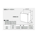 【0702587】ノーリツ 配管カバーH39-K(600) 【noritz】