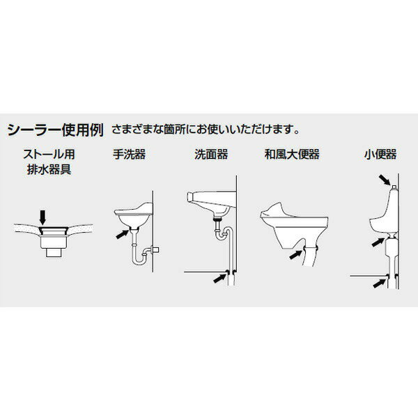 【WG-104B】リクシル 便器用付属部材 シ...の紹介画像2