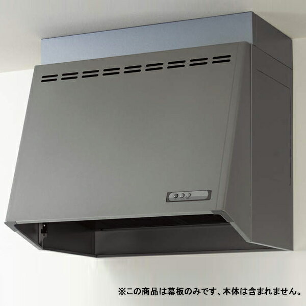クリナップ レンジフード 70cm 深型レンジフード プロペラ