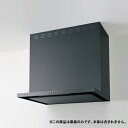 クリナップ フラットスリムレンジフード 部材 前幕板 高さ60cm用 メタルブラック ※ZRS75ABM18FC(R・L)-E用