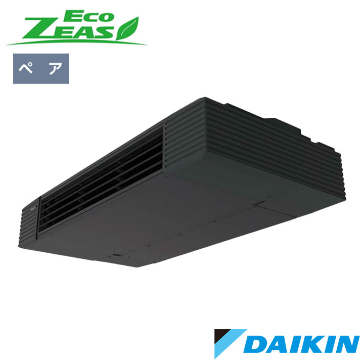【法人名必須】【SZRHU160CD】ダイキン 店舗・オフィス用エアコン ECO ZEAS 天井吊形 スタイリッシュフロー P160形(6馬力相当) ツイン接続 三相 200V DAIKIN