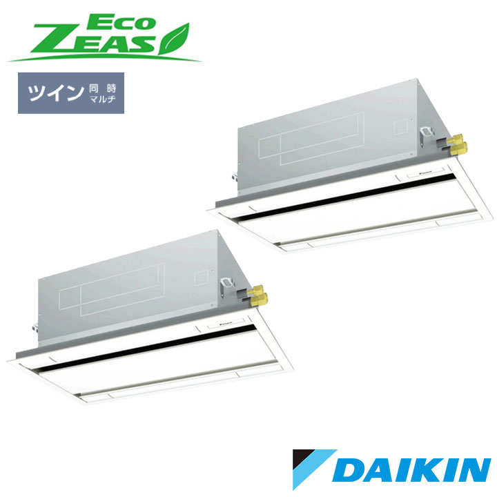 【法人名必須】【SZRG80CTD】ダイキン 店舗・オフィス用エアコン ECO ZEAS 天井埋込カセット形 エコ・ダブルフロー P80形(3馬力相当) ツイン接続 三相 200V DAIKIN ※品番にて注文をさせていただきます。メーカーにて品番の確認をお願いいたします。画像はイメージです。 ●室内機：FHGP40GA×2 ●室外機：RZRP80CT×1 ●パネル：BYBCP50CF×2 ●リモコン：BRC1G4×1