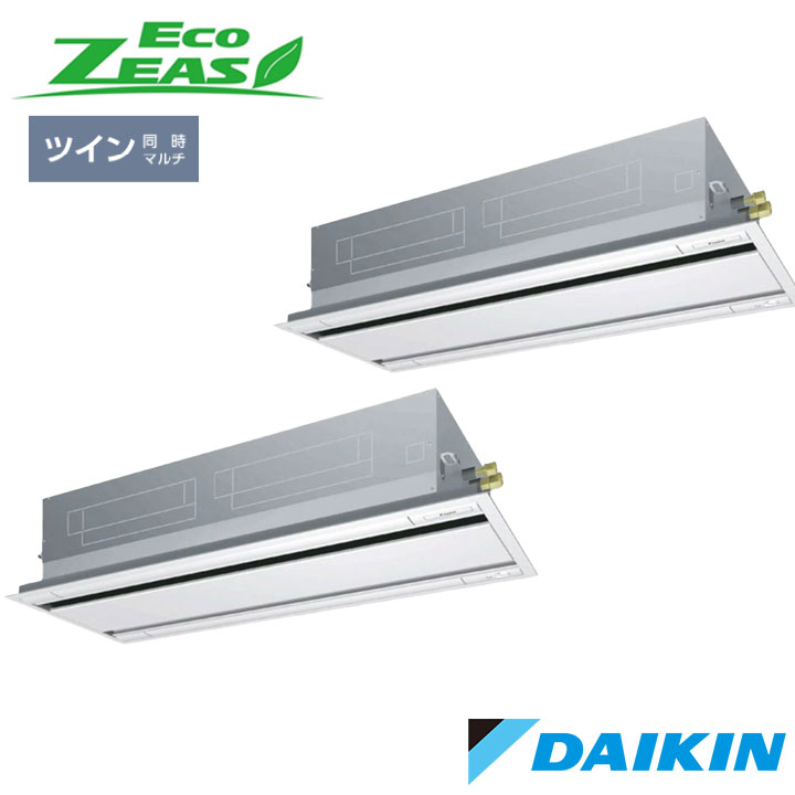 【法人名必須】【SZRG224CD】ダイキン 店舗・オフィス用エアコン ECO ZEAS 天井埋込カセット形 エコ・ダブルフロー P224形(8馬力相当) ツイン接続 三相 200V DAIKIN