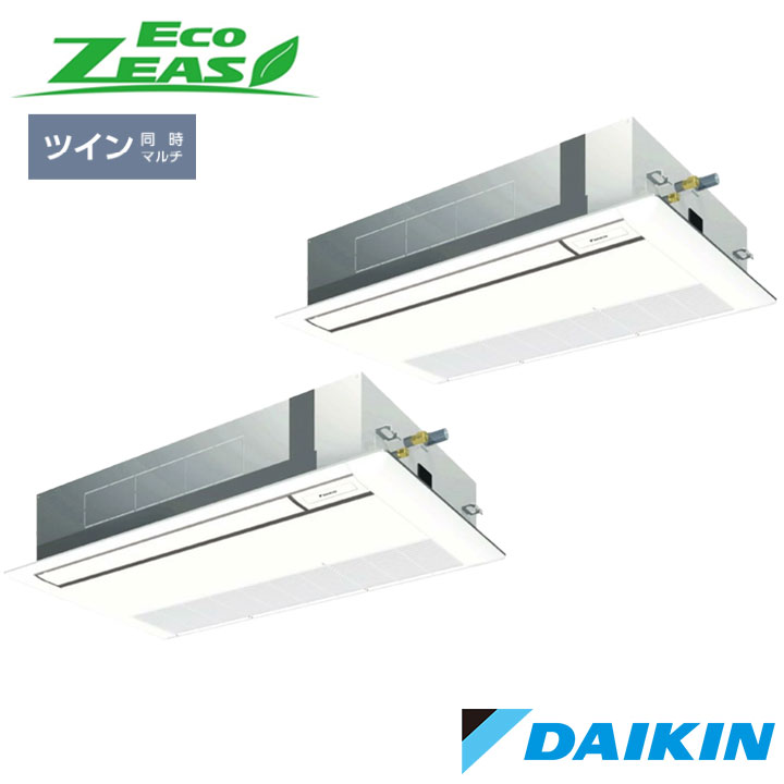 【法人名必須】【SZRK160CD】ダイキン 店舗・オフィス用エアコン ECO ZEAS 天井埋込カセット形 シングルフロー P160形(6馬力相当) ツイン接続 三相 200V DAIKIN ※品番にて注文をさせていただきます。メーカーにて品番の確認をお願いいたします。画像はイメージです。 ●室内機：FHKP80GA×2 ●室外機：RZRP160C×1 ●パネル：BYKP80MAF×2 ●リモコン：BRC1G4×1