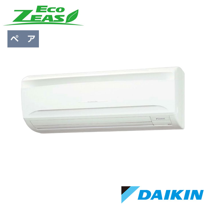 【法人名必須】【SZRB45CV】ダイキン 店舗・オフィス用エアコン ECO ZEAS 天井埋込カセット形 ビルトインHi P45形(1.8馬力相当) ペア接続 単相 200V DAIKIN