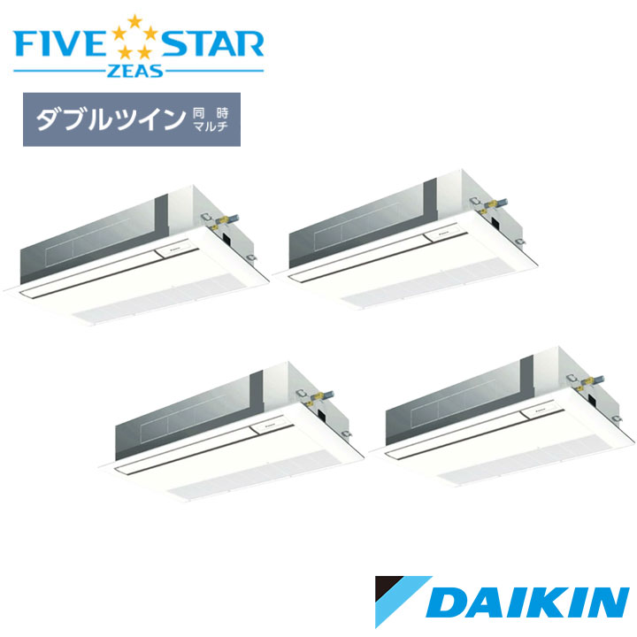 【法人名必須】【SSRK280DM】ダイキン 店舗・オフィス用エアコン FIVE STAR ZEAS 天井埋込カセット形 シングルフロー センシングタイプ P280形(10馬力相当) ダブルツイン接続 三相 200V DAIKIN ※品番にて注文をさせていただきます。メーカーにて品番の確認をお願いいたします。画像はイメージです。 ●室内機：FHKP71GA×4 ●室外機：RSRP280D×1 ●パネル：BYKP80MAF×4 ●センシングユニット：BRE52B2F×4 ●リモコン：BRC1G4×1