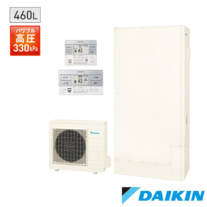 【法人名必須】【EA467AFPV+BRC083K1+KKC052B4】 ダイキン エコキュート 460L(4〜7人向け) おひさまフルオート 高圧 一般地仕様 薄型 本体+スタイリッシュリモコン+脚部カバー 3点セット DAIKIN ※品番にて注文をさせていただきます。メーカーにて品番の確認をお願いいたします。画像はイメージです。 暮らしに合わせて選べる豊富なラインアップ。 ●本体寸法 貯湯ユニット：高さ2,175×幅630×奥行き730mm（質量69kg） ヒートポンプユニット：高さ635×幅825（+74）×奥行き300mm（質量50kg）