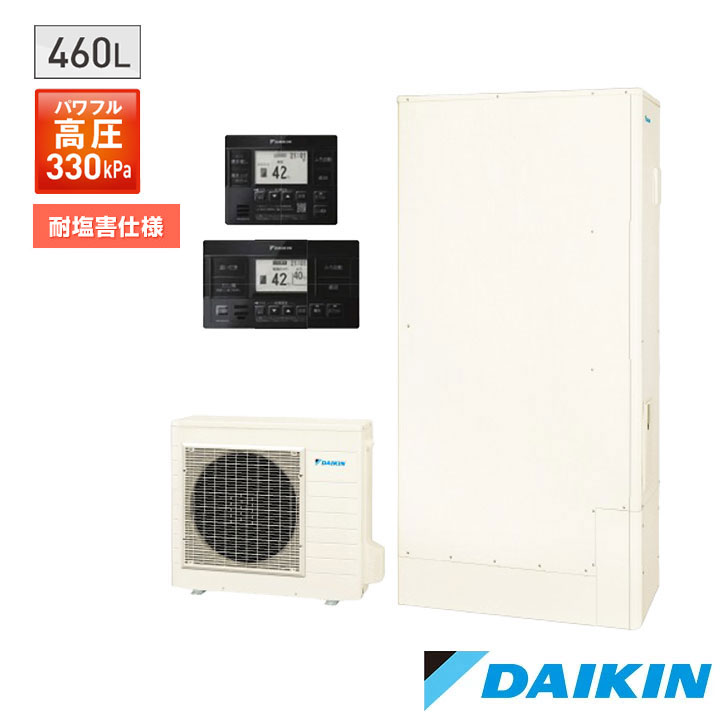 【法人名必須】【EA467AFPTVE+BRC083K1K+KKC052B4】 ダイキン エコキュート 460L(4〜7人向け) おひさまフルオート 高圧 耐塩害仕様 薄型 本体+ブラックリモコン+脚部カバー 3点セット DAIKIN ※品番にて注文をさせていただきます。メーカーにて品番の確認をお願いいたします。画像はイメージです。 暮らしに合わせて選べる豊富なラインアップ。 ●本体寸法 貯湯ユニット：高さ2,173×幅1,075×奥行き438mm（質量87kg） ヒートポンプユニット：高さ735×幅825（+74）×奥行き300mm（質量55kg）
