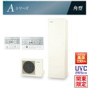 【法人名必須】【関東限定】EQA46YFV+BRC083G1+KKC022E4 ダイキン エコキュート 460L(4~7人向け) フルオートタイプ Aシリーズ 一般地仕様 角型 本体+リモコン+脚部カバー 3点セット DAIKIN