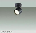 【DSL-5449YBE】DAIKO LEDスポットライト 天井付・壁付兼用 プラグタイプ ランプ付 非調光 白熱灯100W相当 電球色(2700K) ブラック 大光電機