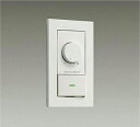 【DP-39672GE】DAIKO LED専用調光器 逆位相タイプ 300VA用 ホワイト 大光電機