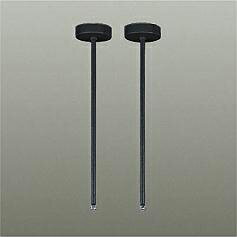 【DP-00313K】DAIKO 吊パイプ 直付・パイプ吊り兼用型 ブラック ダクトレール・パーツ 大光電機