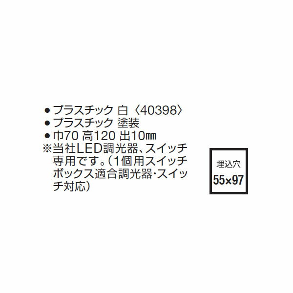 ��DP-40401�� DAIKO ��ǽ���� Ĵ���� �ץ졼�� 1Ϣ�� �������֥饦�� ����ŵ�