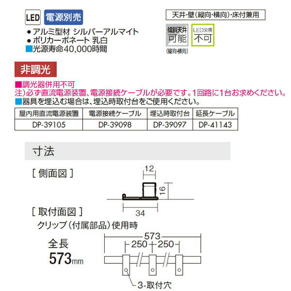 ��DSY-5233YWE�� DAIKO ���ܾ��� ����ѥ��ȥ饤����� ��Ĵ�� �ŵ忧 ����ŵ�