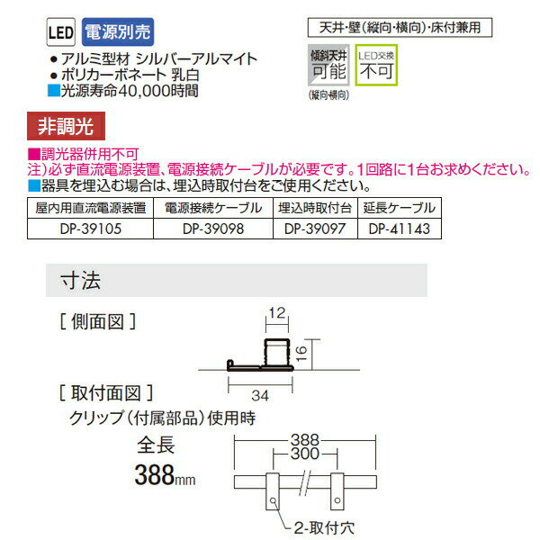��DSY-5232AWE�� DAIKO ���ܾ��� ����ѥ��ȥ饤����� ��Ĵ�� ���� ����ŵ�