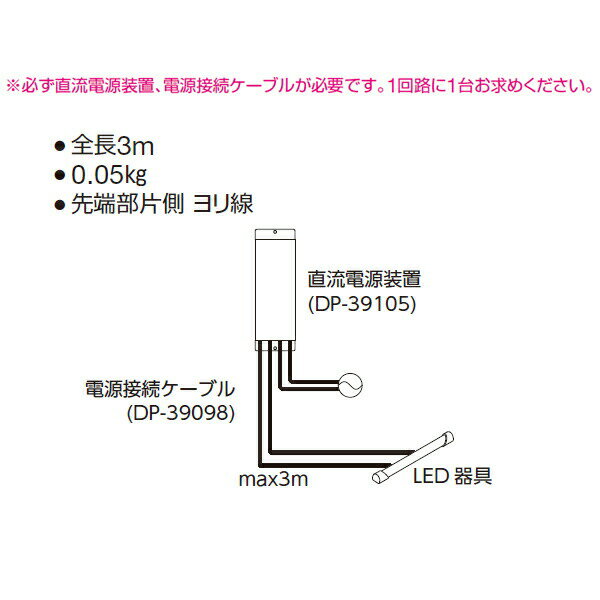 ��DP-39098�� DAIKO ���ܾ��� �Ÿ���³�����֥� ����ŵ�