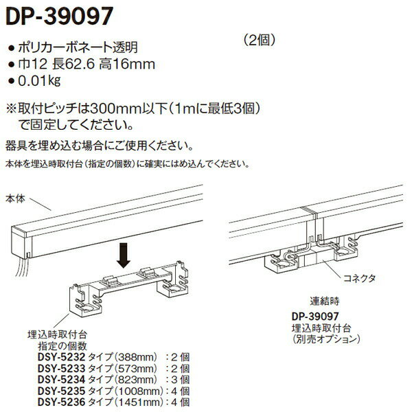 ��DP-39097�� DAIKO ���ܾ��� ����������� (2��) ����ŵ�