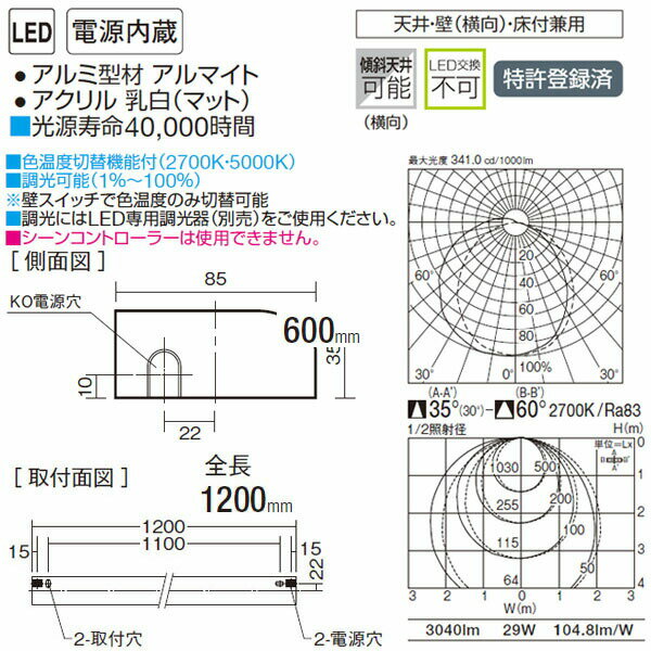 ��DSY-4505FWG�� DAIKO ���ܾ��� �ޤ�������Ĵ �ץ�쥹 ���������إ����� ��Ĺ1200mm �ŵ忧������ ����ŵ�
