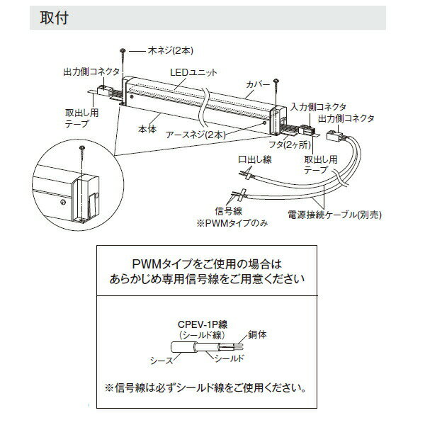 【DP-40173】 DAIKO 電源接続ケーブル 口出し線仕様 大光電機 2