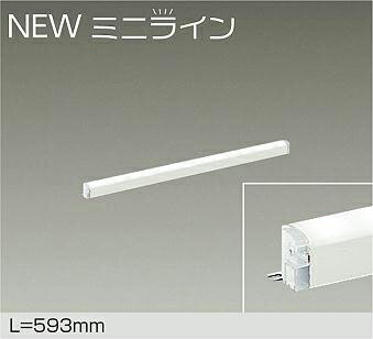 乐天商城 - 【DSY-5469WWG】DAIKO LEDシステムライト ミニライン 調光 昼白色（5000K） L=593mm 大光電機