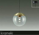 【DPN-41503Y】DAIKO LEDペンダント kirameki 直付専用 非調光 電球色(2700K) 60W相当 大光電機