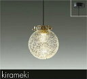 【DPN-41484Y】DAIKO LEDペンダント kirameki 直付専用 非調光 電球色(2700K) 60W相当 大光電機