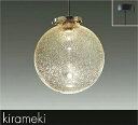 【DPN-41486Y】DAIKO LEDペンダント kirameki 直付専用 非調光 電球色(2700K) 60W相当 大光電機