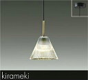 【DPN-41500Y】DAIKO LEDペンダント kirameki 直付専用 非調光 電球色(2700K) 60W相当 大光電機