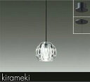 【DPN-41491YG】DAIKO LEDペンダント kirameki 直付・埋込兼用 調光 電球色(2700K) 60W相当 大光電機