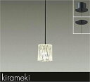 【DPN-41478YG】DAIKO LEDペンダント kirameki 直付・埋込兼用 調光 電球色(2700K) 60W相当 大光電機
