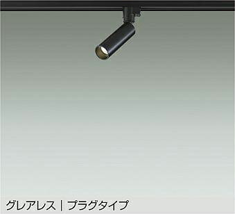 楽天市場】スポットライト 3500kの通販