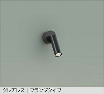 樂天商城 - 【DSL-5543AB】DAIKO LEDスポットライト グレアレス フランジタイプ 天井付・壁付兼用 非調光 温白色（3500K） 大光電機