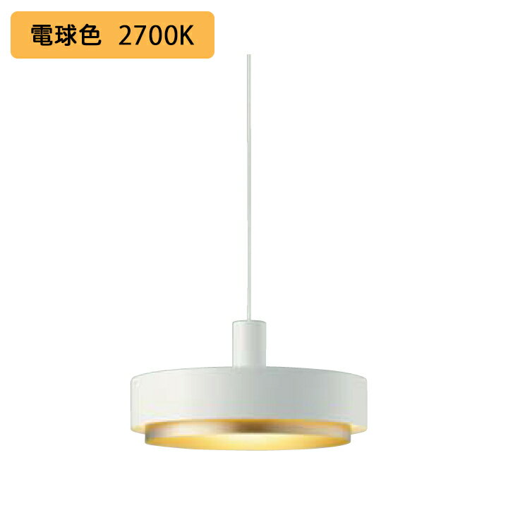 【DPN-41412Y】DAIKO ペンダントライト ランプ付 非調光 ※電球色 大光電機