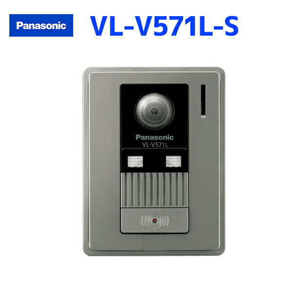 テレビドアホン パナソニック Panasonic どこでもドアホン VL-SWE210KLA 電源コード式 モニタサイズ 3.5型 録画機能 インターホン VLSWE210KLA 4549980694671