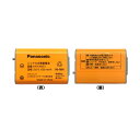 【KX-FAN51】パナソニック ワイヤレスモニター子機用 電池パック Panasonic