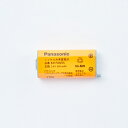 【KX-FAN55】パナソニック ワイヤレスモニター子機用 電池パック Panasonic