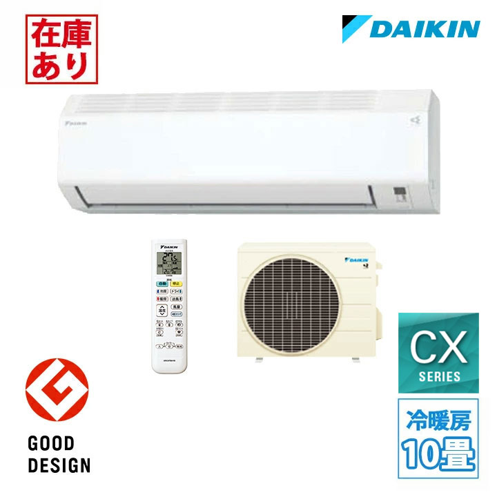 楽天市場】エアコン 冷媒 ガス 410 ダイキンの通販