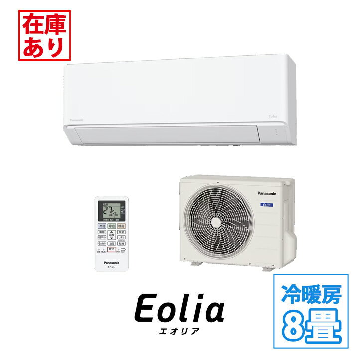 楽天市場】cs-252dfl-wの通販