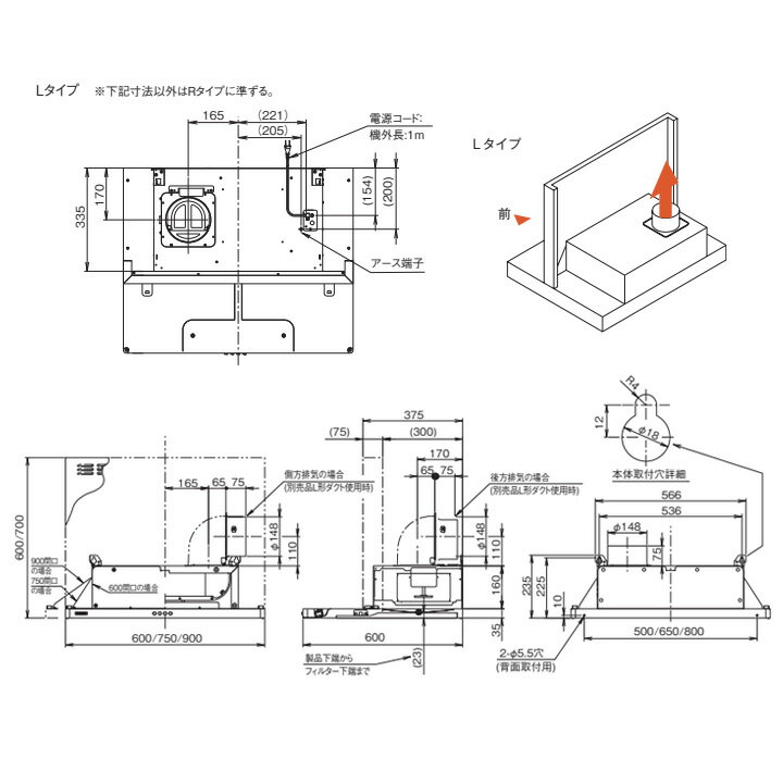 【ASR-3A-6027LSI】富士工業 レンジフード 換気扇 間口600mm 排気左 ＼シルバーメタリック／ スタンダード シロッコファン ※横幕板別売 2