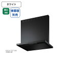【ASR-3A-9027LW】富士工業 レンジフード 換気扇 間口900mm 排気左 \ホワイト/ スタンダード シロッコファン ※横幕板別売