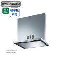 【ASR-3A-9027VRSI】富士工業 レンジフード 換気扇 間口900mm 排気右 \シルバーメタリック/ 同時給排 シロッコファン ※横幕板別売