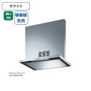 【ASR-3A-9027VRW】富士工業 レンジフード 換気扇 間口900mm 排気右 \ホワイト/ 同時給排 シロッコファン ※横幕板別売