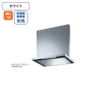 【ASR-3AK3-752LBLW】富士工業 レンジフード 換気扇 間口750mm 排気左 \ホワイト/ BL認定品 シロッコファン ※前幕板・横幕板別売